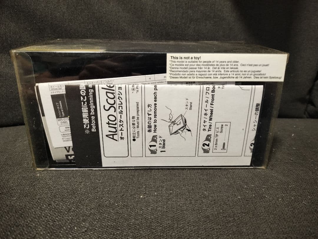 ミニッツ ミニクーパー No.MZX108UR KYOSHO MINI-Z