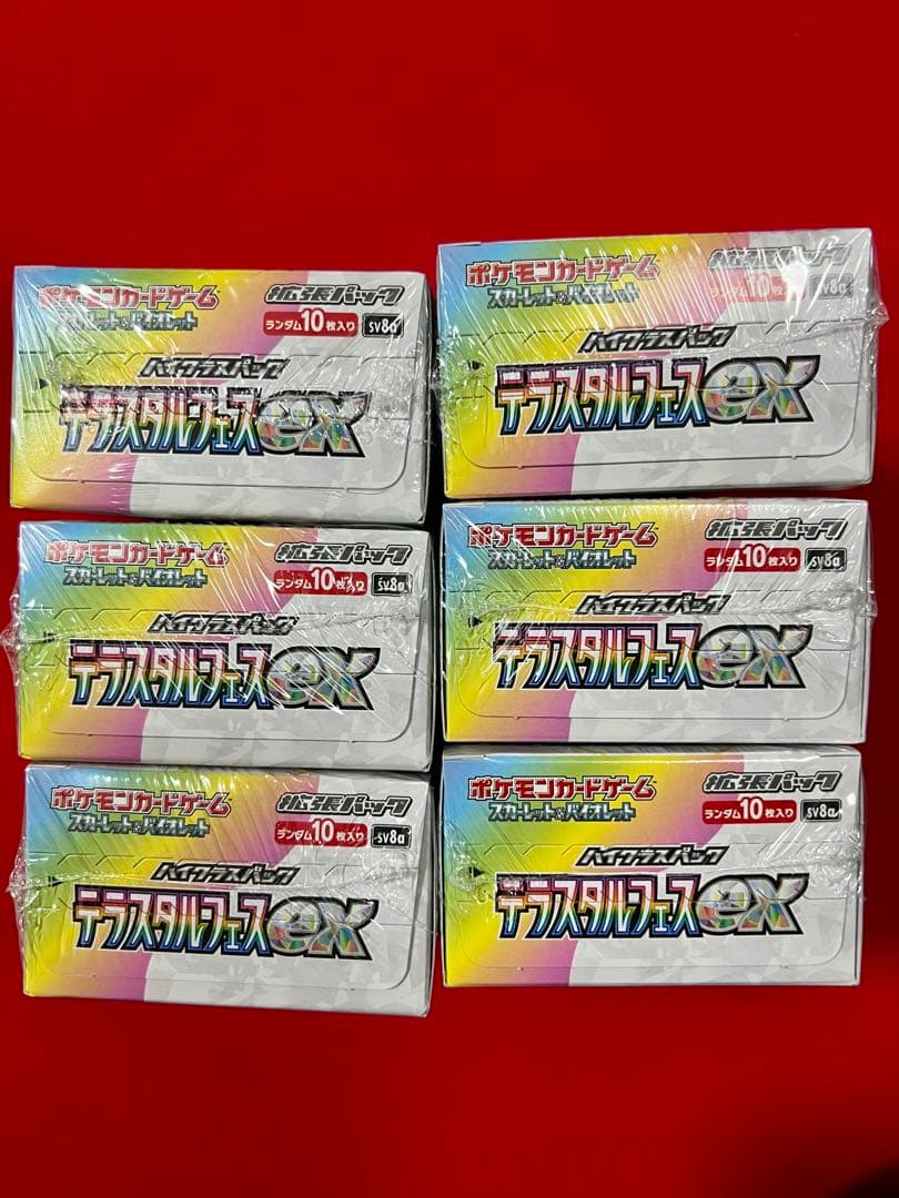 ポケモンカード　テラスタルフェスex シュリンク付き　6BOX