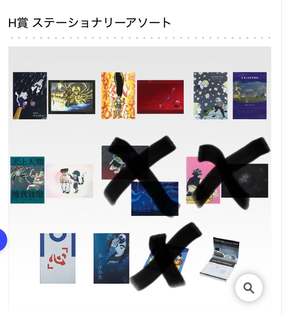 HUNTER×HUNTER 1番くじ　フィギュア　ラストワン　ゴン　成長ver