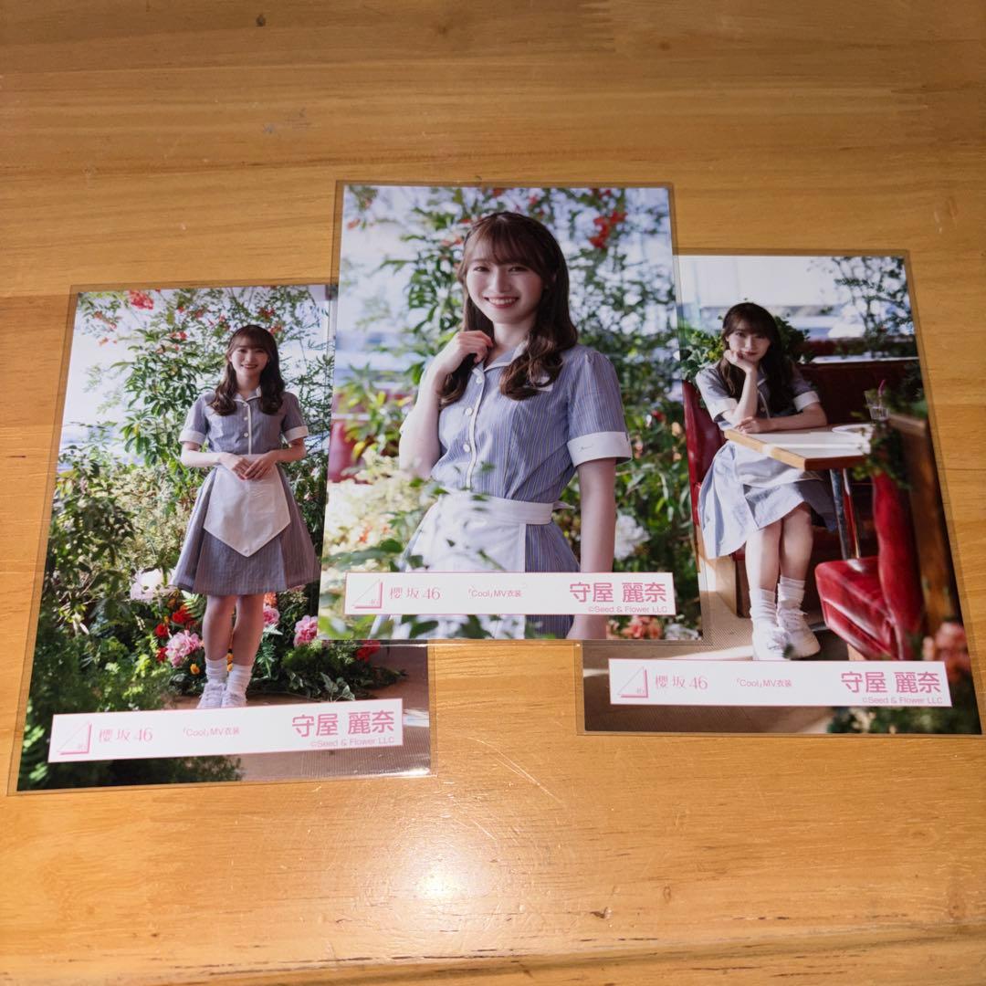 櫻坂46 守屋麗奈 生写真 cool MV衣装 - メルカリ