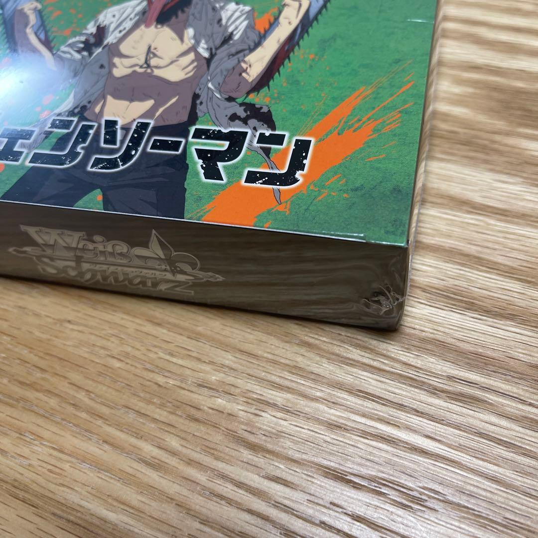 ヴァイスシュヴァルツ チェンソーマン 未開封ボックス　2BOX【2963