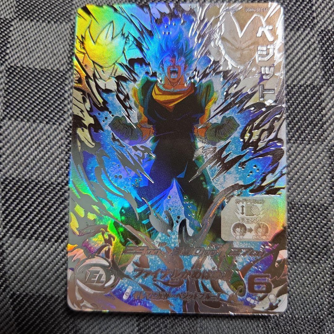 専用！スーパードラゴンボールヒーローズ　UGM4-SEC LC ベジット