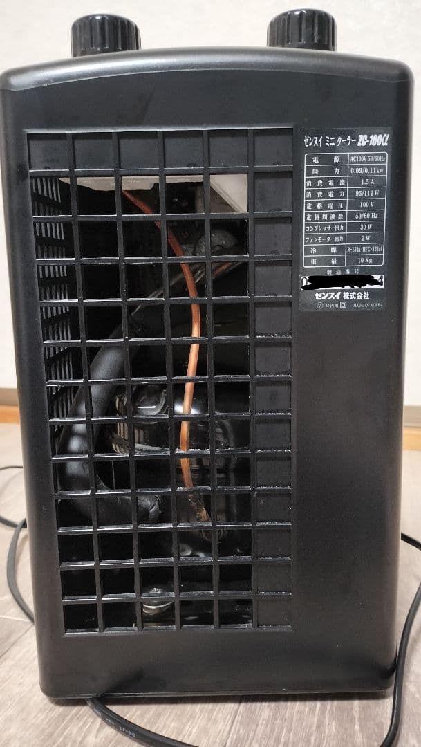 ZENSUI ZC-100α クーラー ブラック