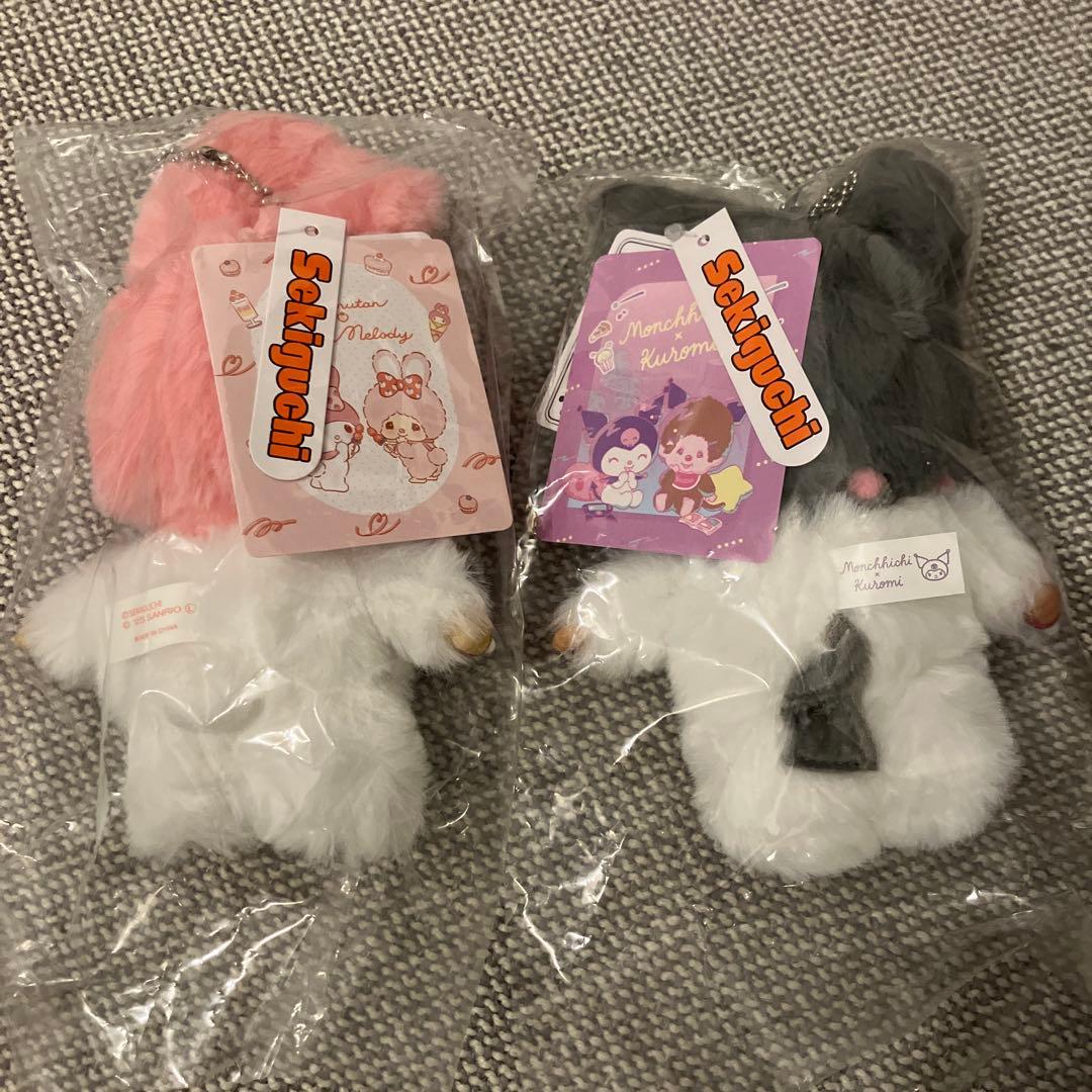 チムタン × マイメロディー モンチッチ × クロミ キーチェーン 2体