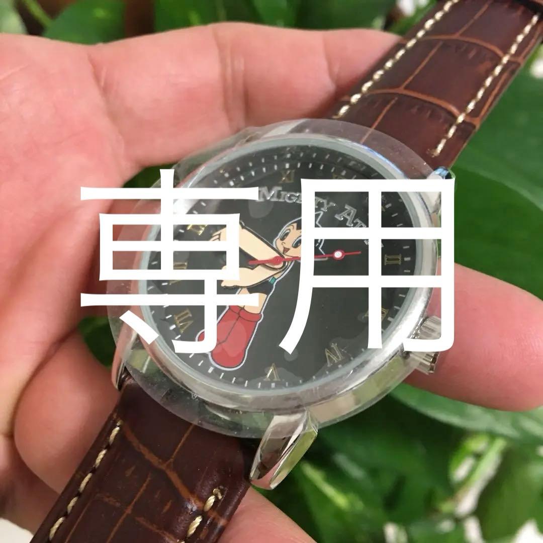 希少 レトロ ASTRO BOY 鉄腕アトム 腕時計
