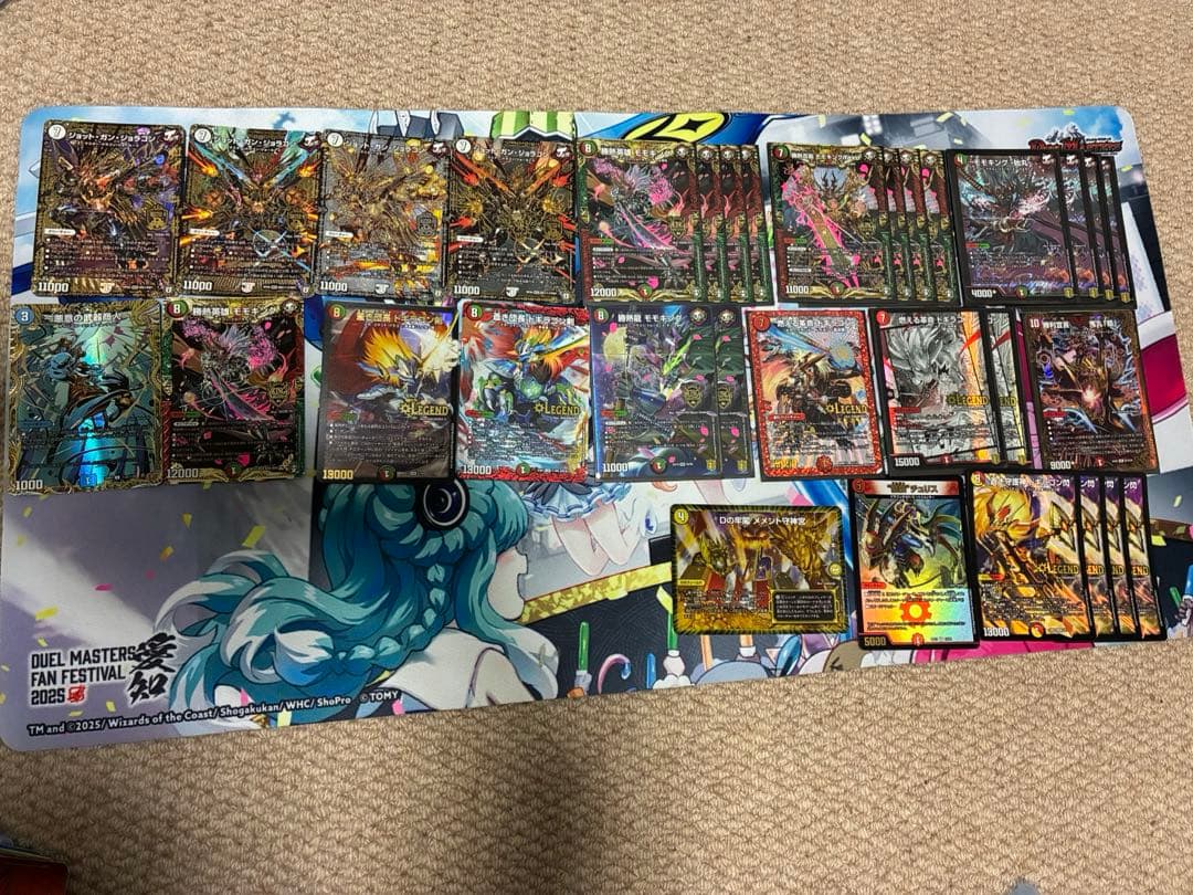 デュエマ引退品　値下げ可能