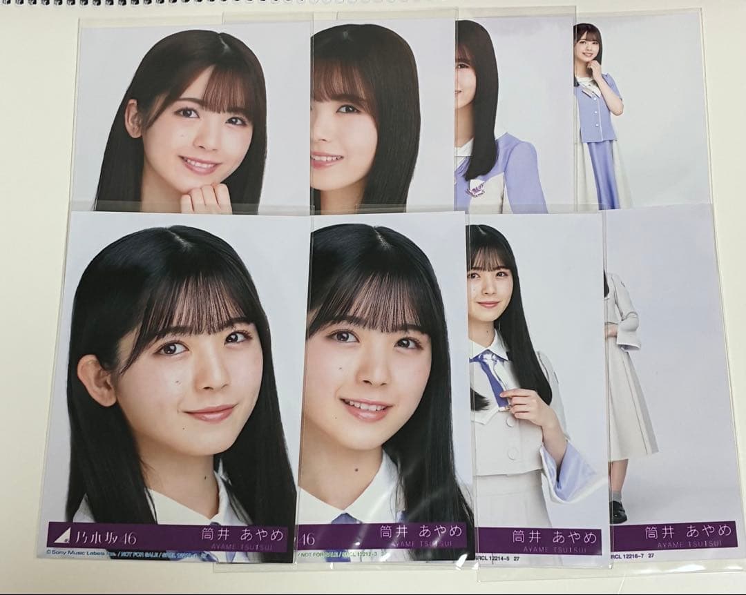 乃木坂46 筒井あやめ 生写真セット