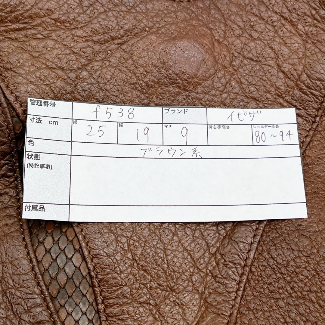 美品 IBIZA 切り替え ハンド ショルダーバッグ パイソン f538