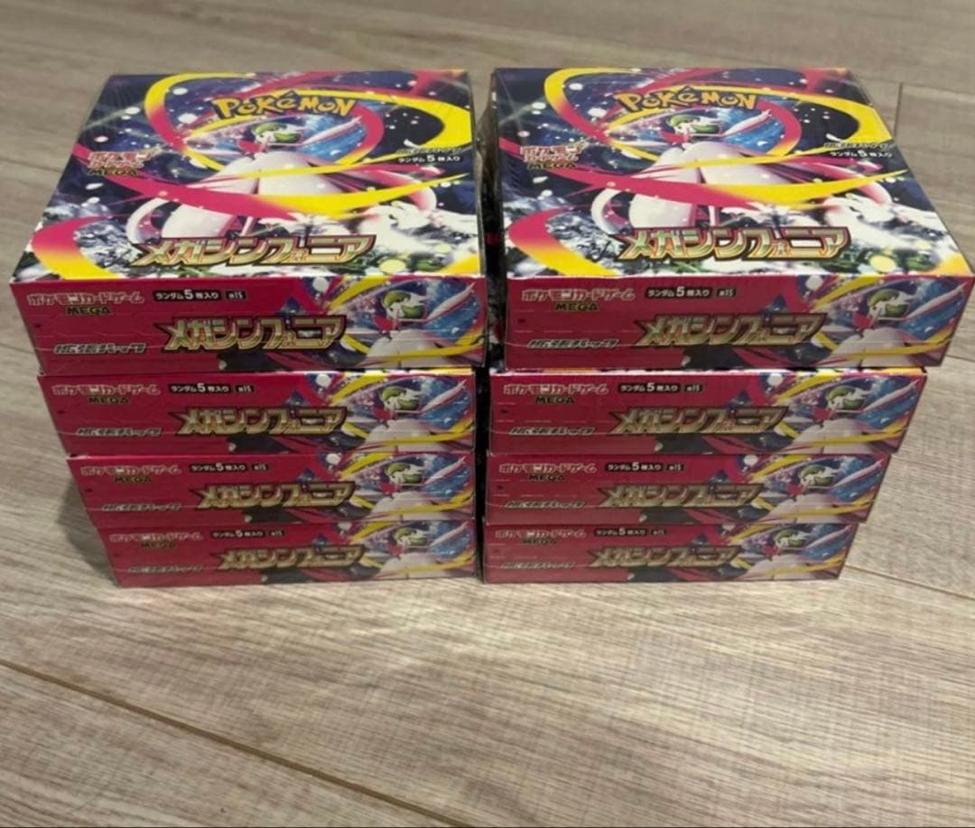 ポケモンカードゲームメガシンフォニア シュリンク付き8個 ポケモンカード メガシンフォニア シュリンク付き BOX コレクション
