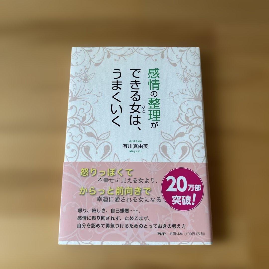 みーん様 リクエスト 3点 まとめ商品 - メルカリ