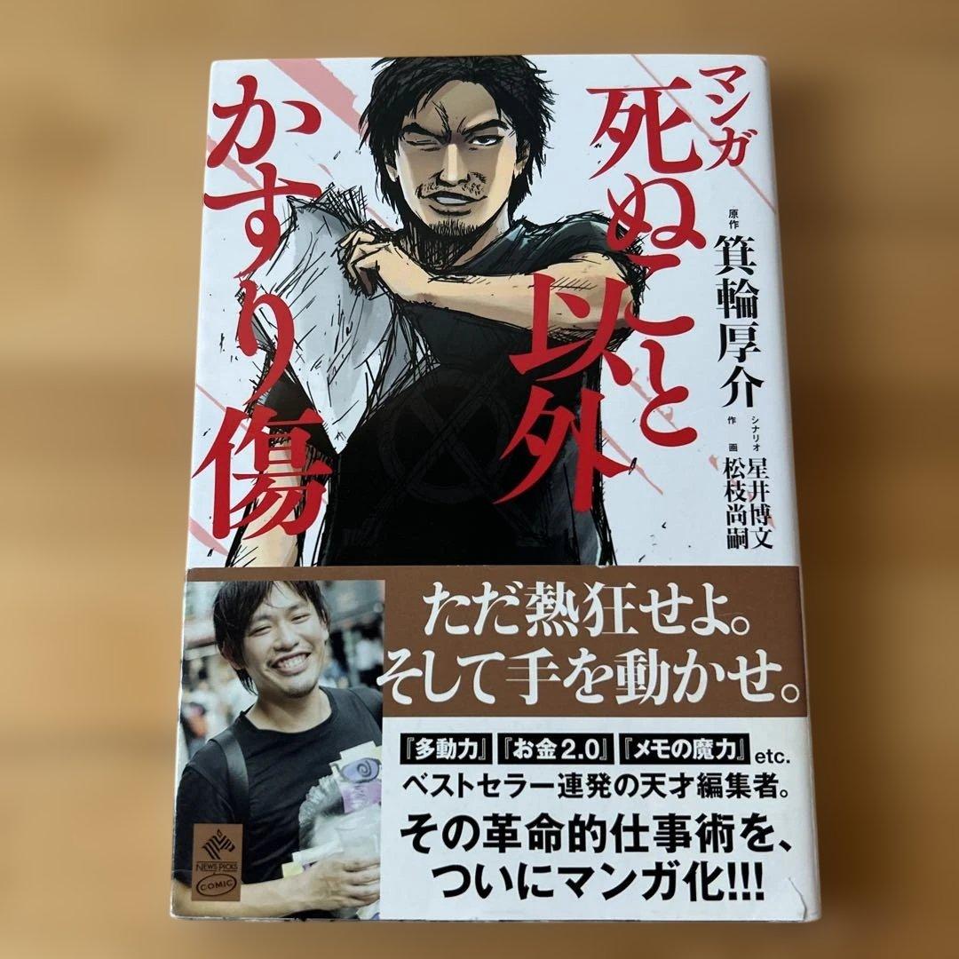 みーん様 リクエスト 3点 まとめ商品 - メルカリ