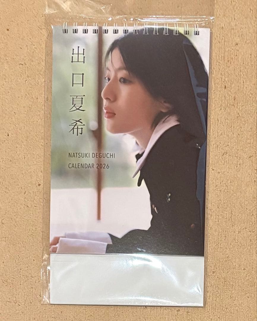 出口夏希2026カレンダー（卓上）（未開封） - メルカリ