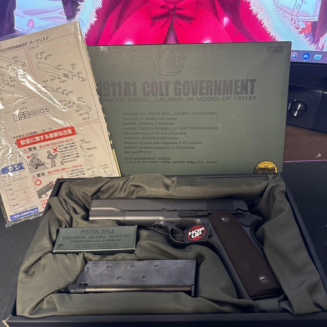 WA純正 MGCガバメントGM5用 カスタムパーツ