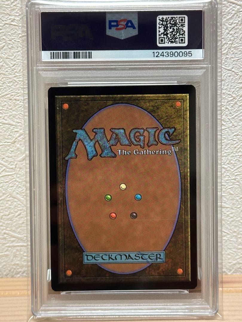 【PSA9】アニマ 悲嘆 FOIL Secret Lair限定カード FF10