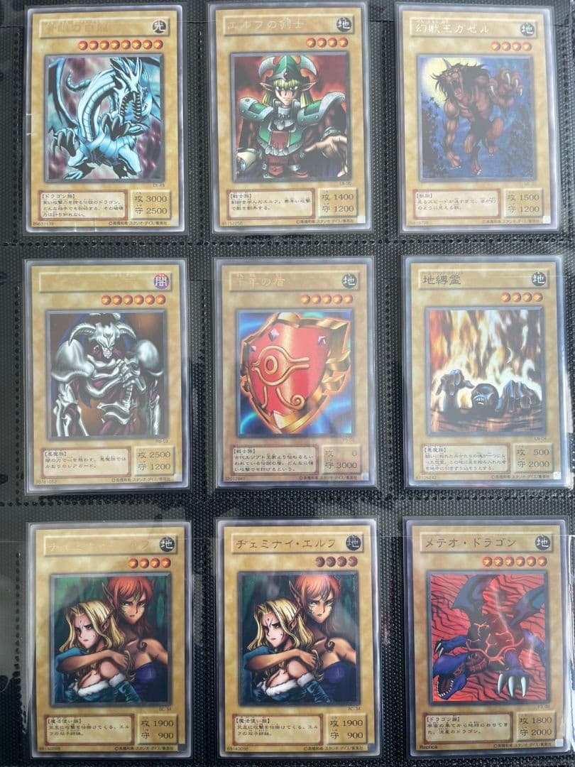 遊戯王初期から5期まとめ売り