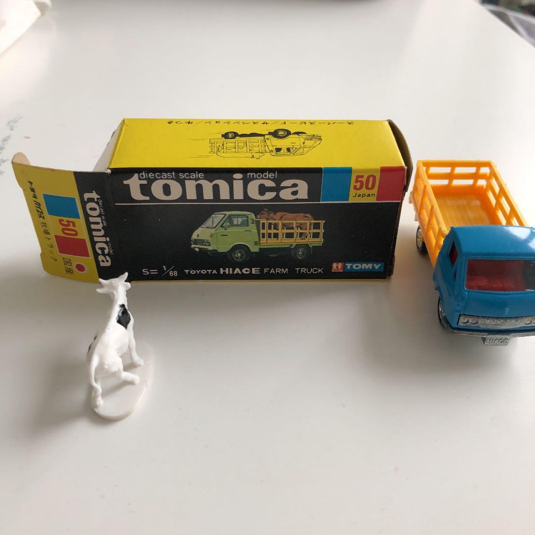 トミカ ミニカー黒箱 50 トミカ黒箱50-2-3 トヨタダイナ牧場トラック