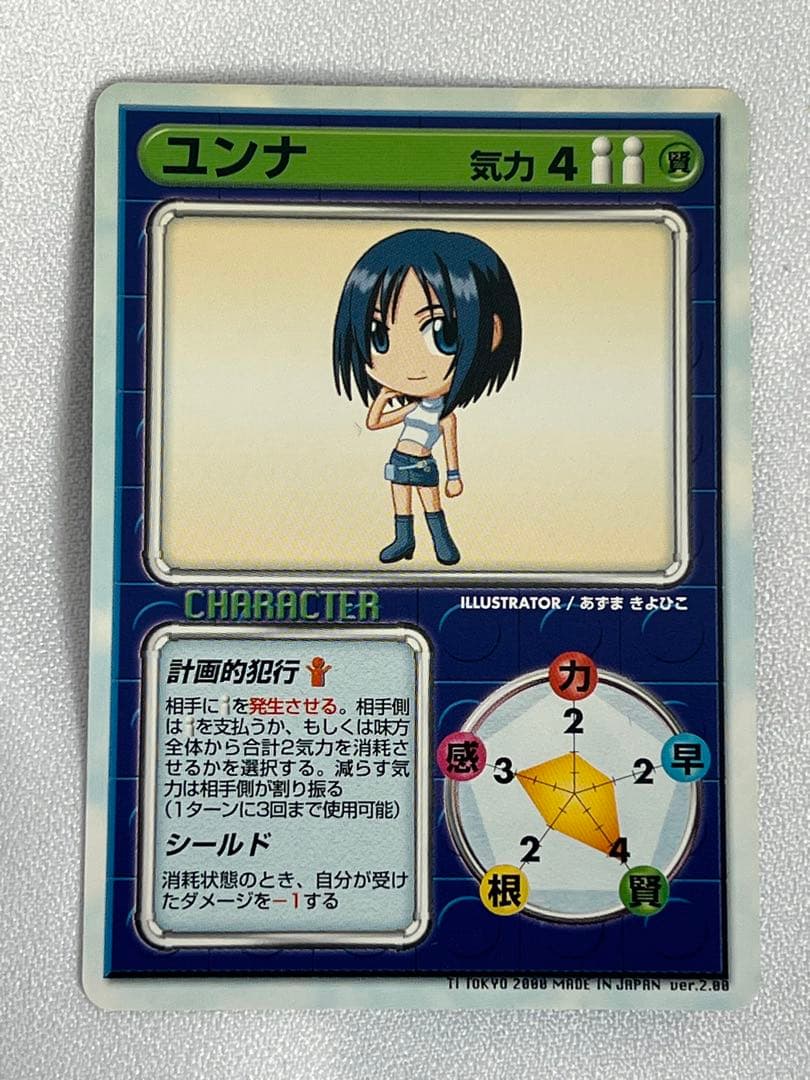 リーフファイト TCG ver.1.00・2.00フルコンプ＋約800枚＋α