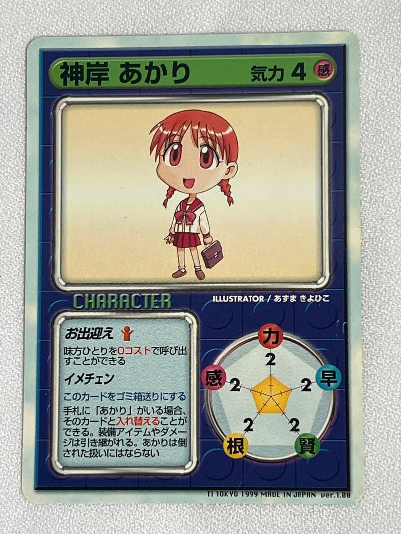 リーフファイト TCG ver.1.00・2.00フルコンプ＋約800枚＋α