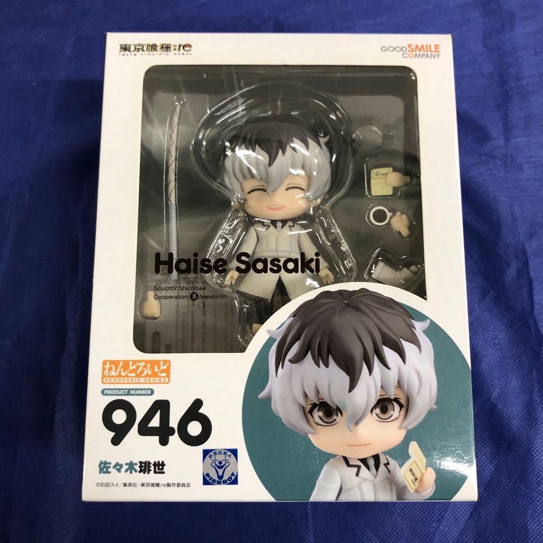 ねんどろいど 東京喰種トーキョーグール：re 佐々木琲世 946 未開封