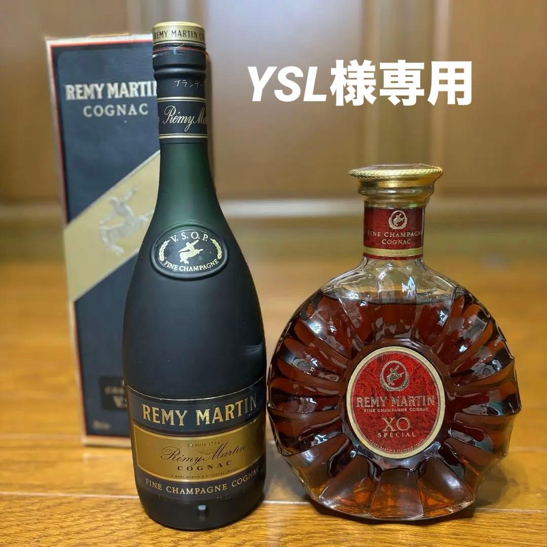 REMYMARTIN CENTEAU XO コニャック 箱入り グリーンボトル