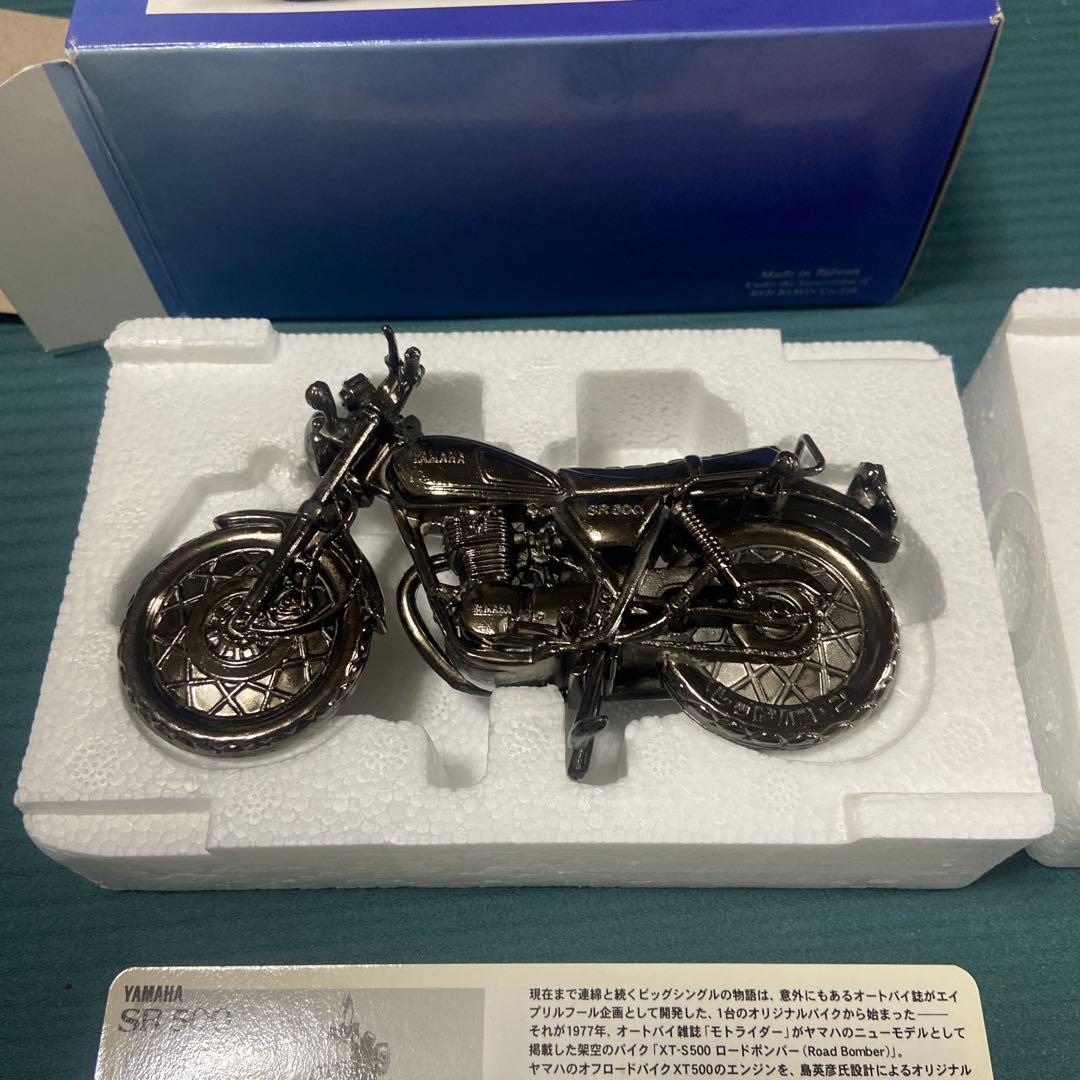 YAMAHA SR500 世界の名車シリーズ 目立った傷や汚れなし】YAMAHA SR500