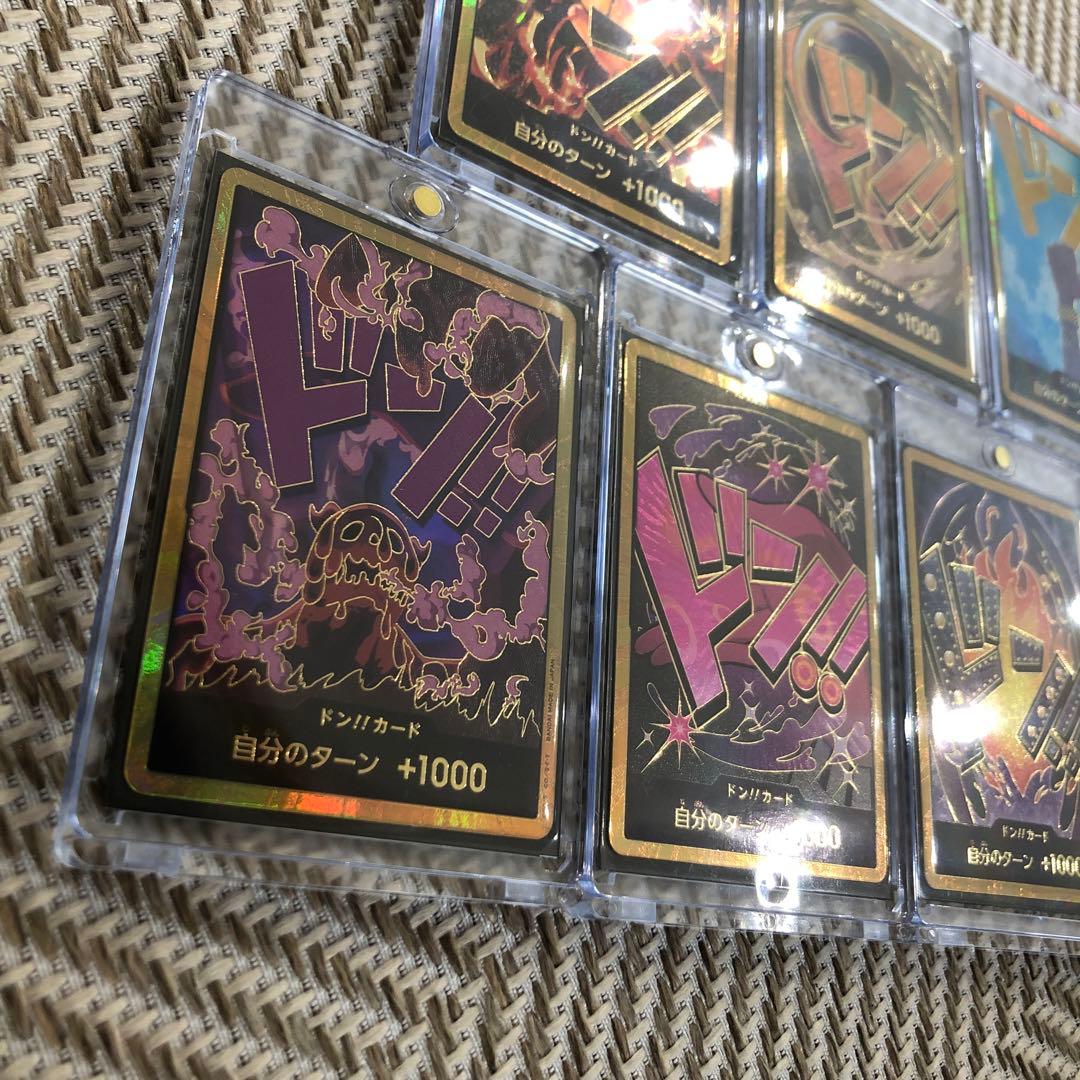 ワンピース　ドンカード　まとめ売り　お買い得