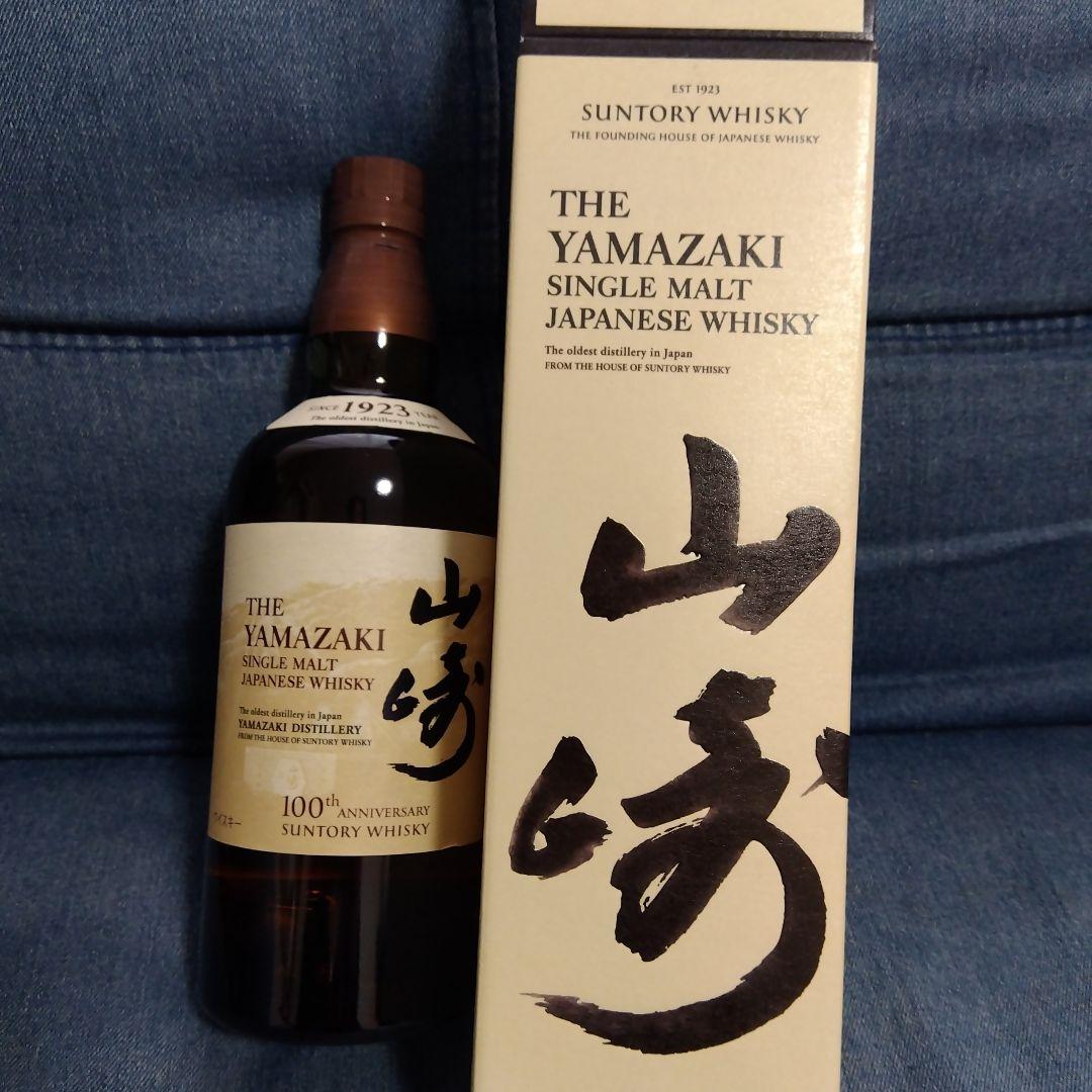 ニッカ 宮城峡蒸溜所限定 3本セット 宮城峡蒸溜所限定ウイスキー 3本