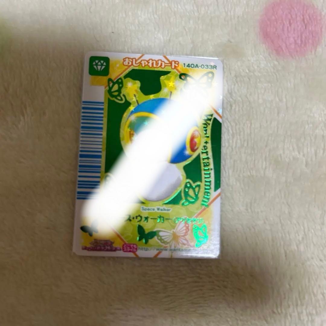 期間限定大幅値下げワンタメカード　ゲストカードネコ裏表カード