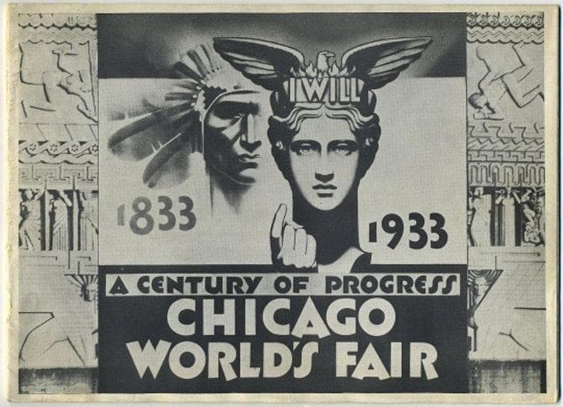 《k250》１９３３年 シカゴ万国博覧会 Leonard社 記念キーフォルダー