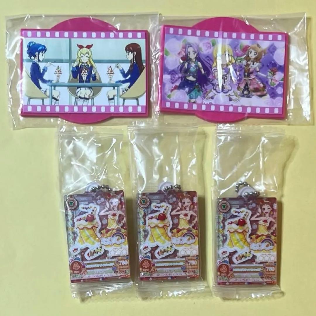アイカツ ガチャガチャ まとめ売り - メルカリ