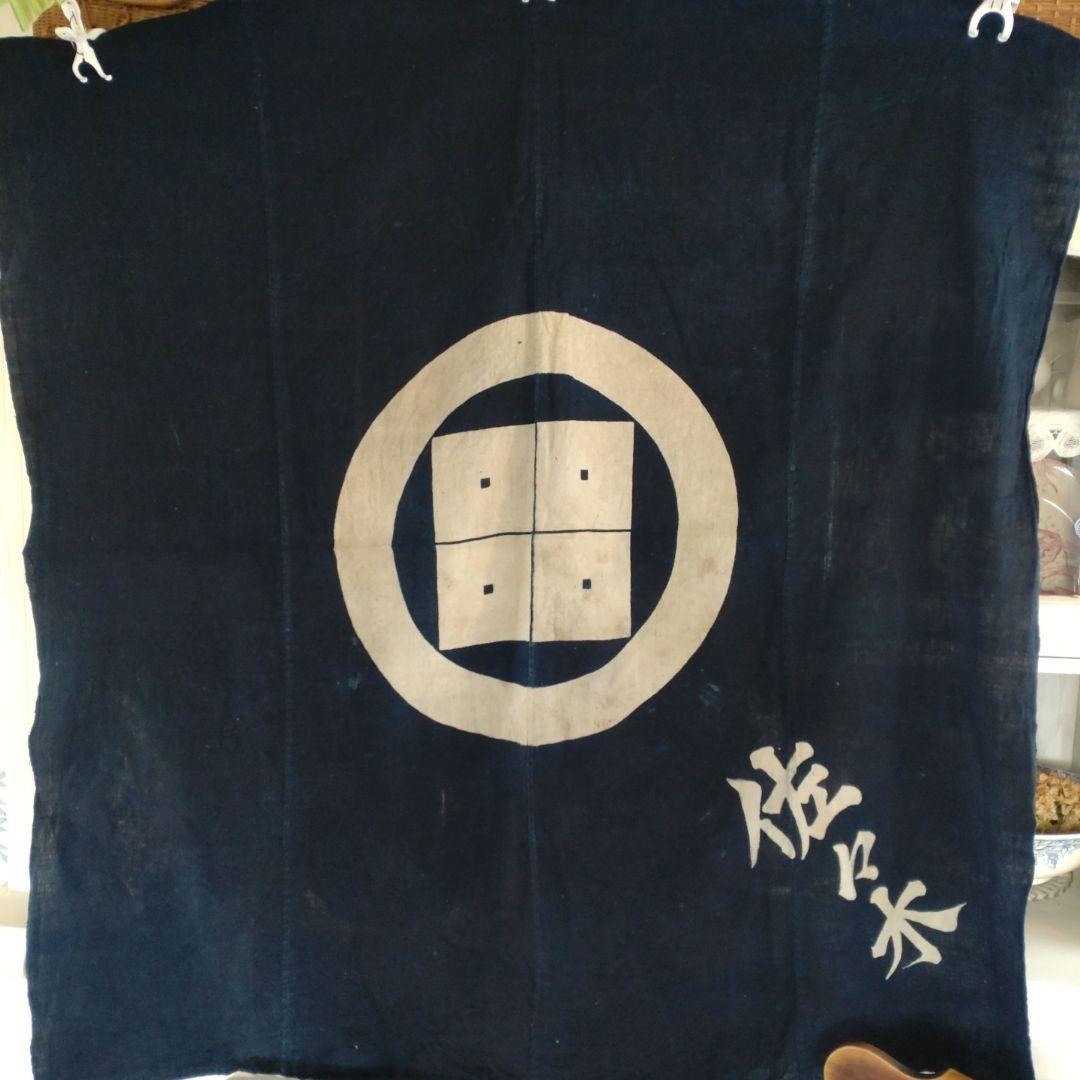 古布 藍染木綿 筒描き大風呂敷4巾【№700】 - メルカリ