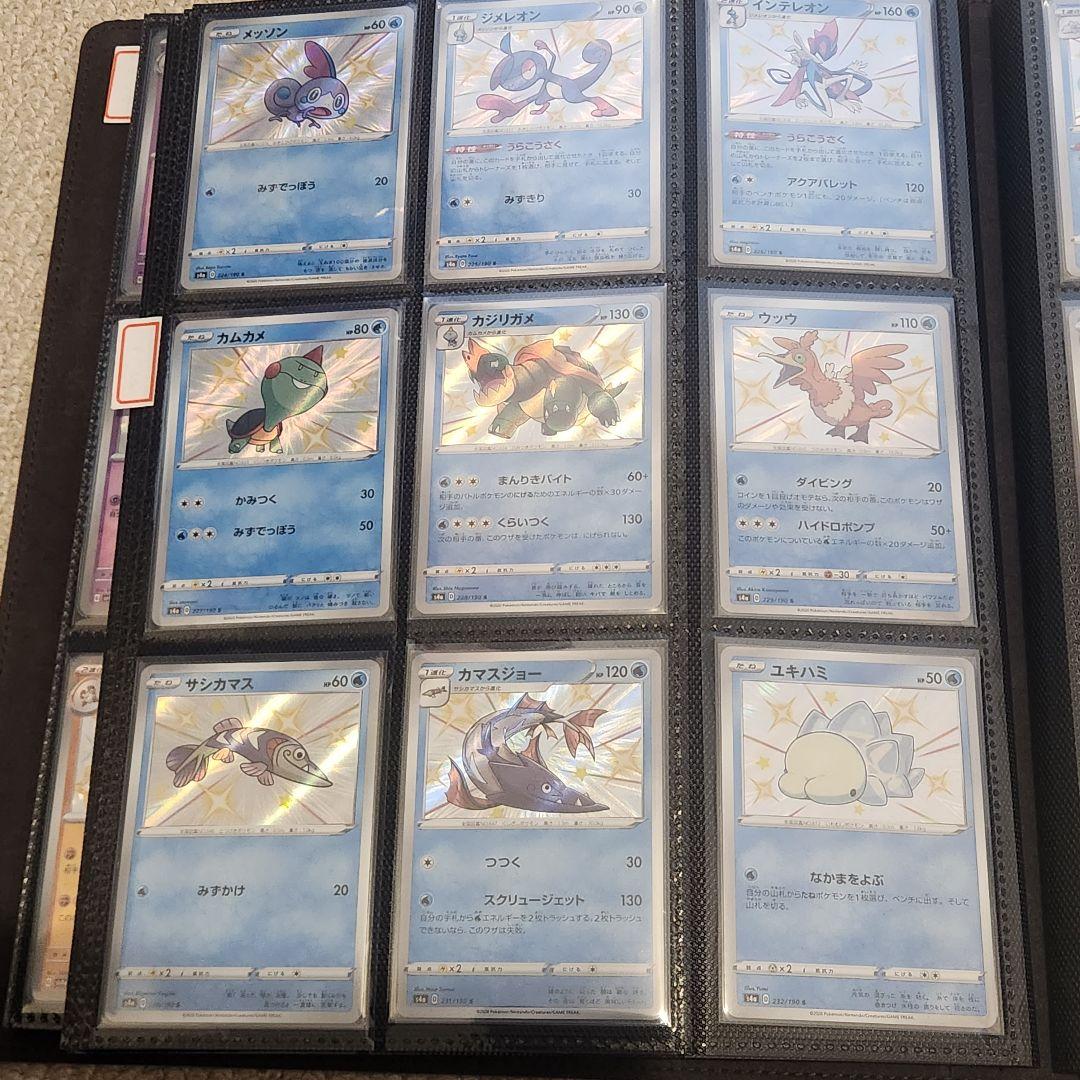 ポケモンカード　シャイニースター　色ちがい　Sコンプリート