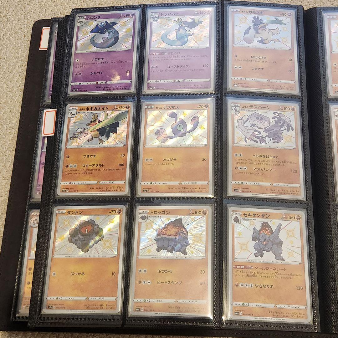 ポケモンカード　シャイニースター　色ちがい　Sコンプリート