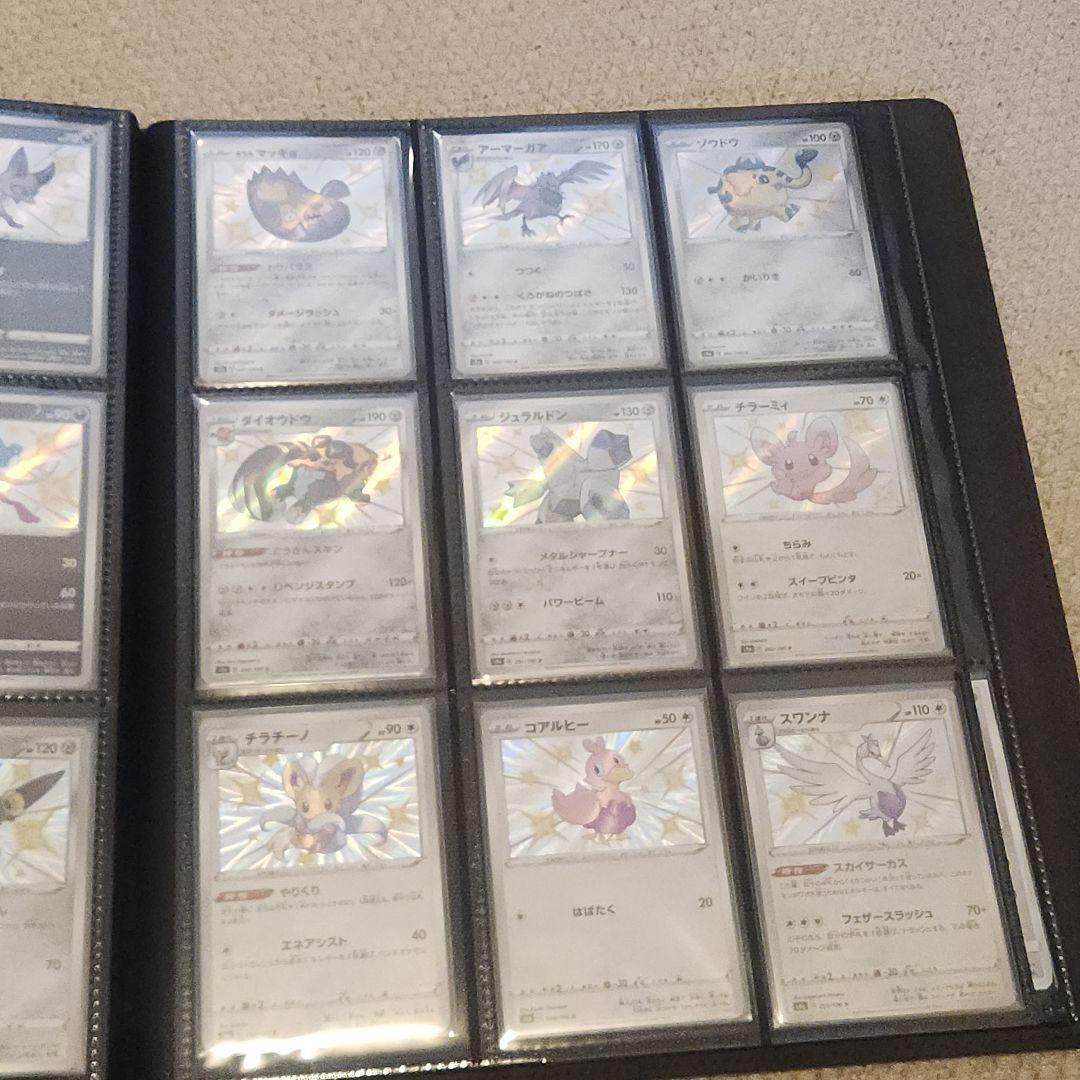 ポケモンカード　シャイニースター　色ちがい　Sコンプリート