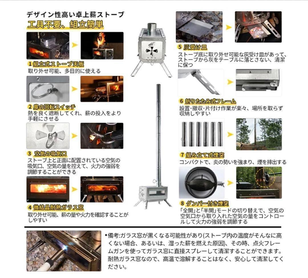 新品 soomloom 薪ストーブ DECO スームルーム キャンプ 2 コンロ