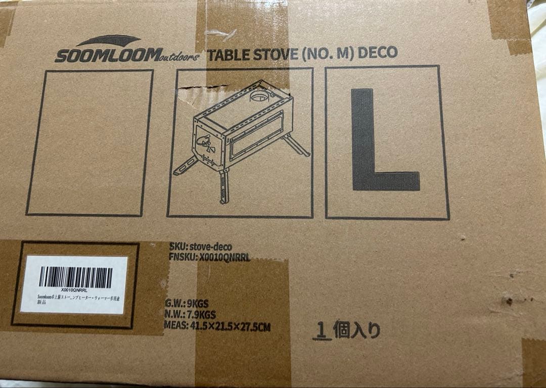 新品 soomloom 薪ストーブ DECO スームルーム キャンプ 2 コンロ