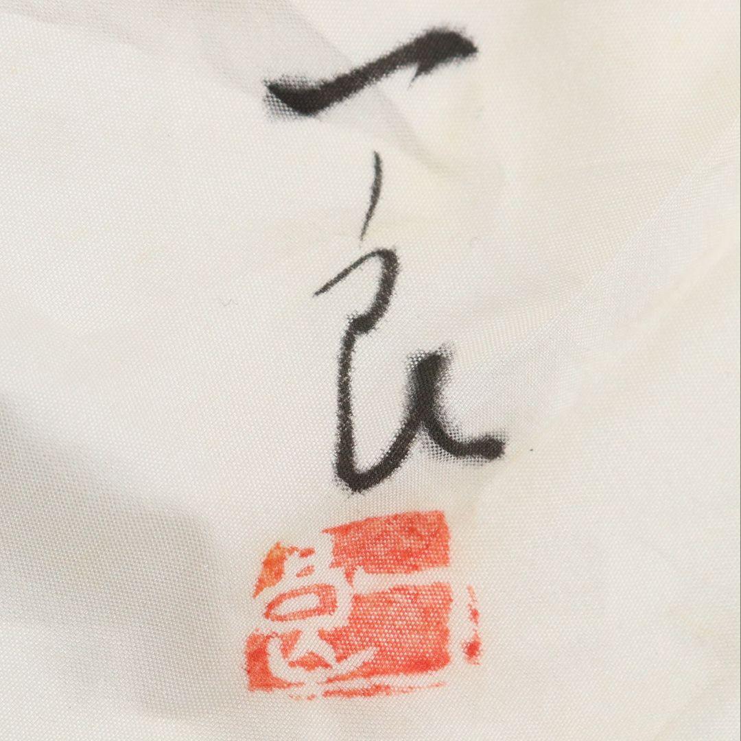 桜井一良作 梅文 利休形中棗 茶道具 共箱共布 V878 N6