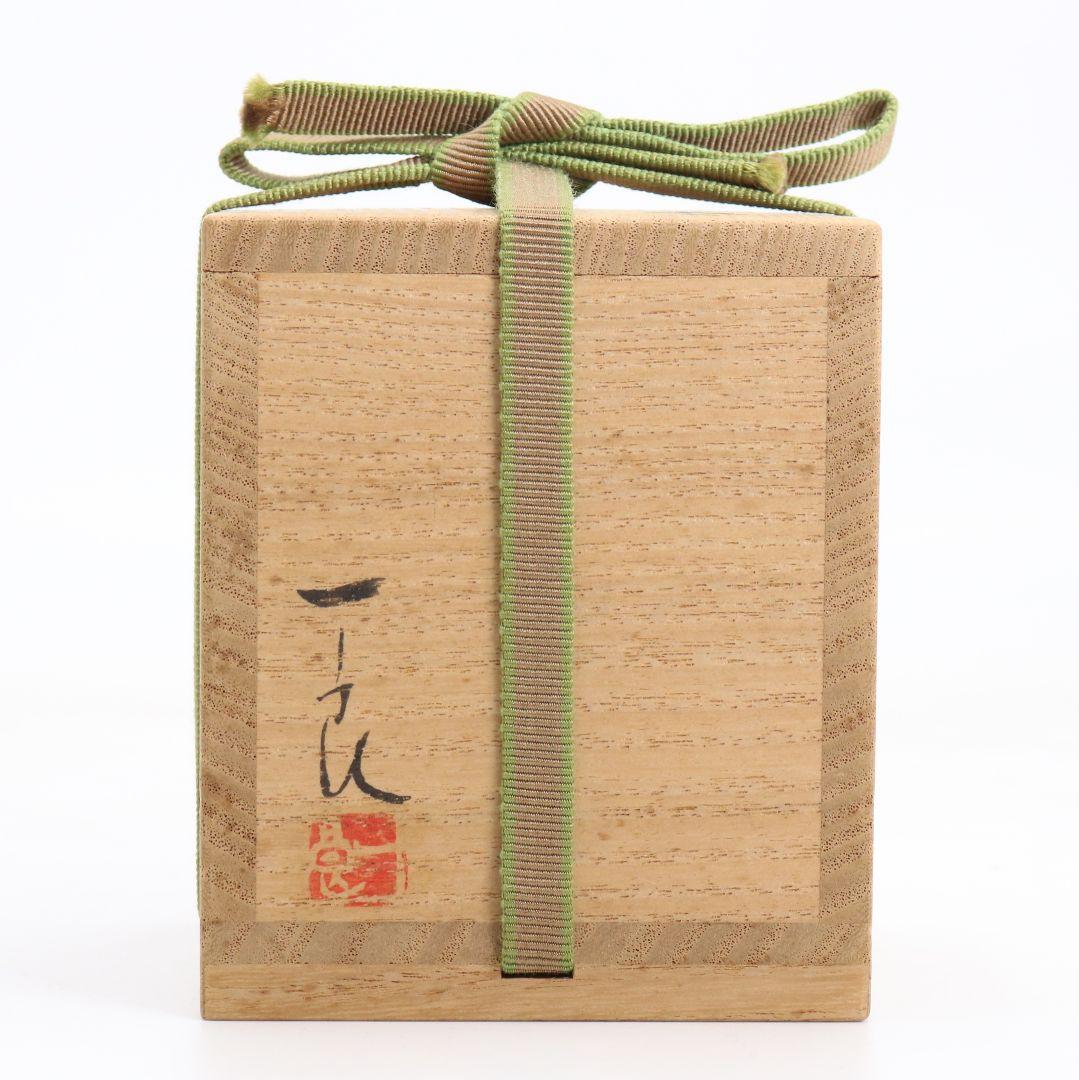 桜井一良作 梅文 利休形中棗 茶道具 共箱共布 V878 N6