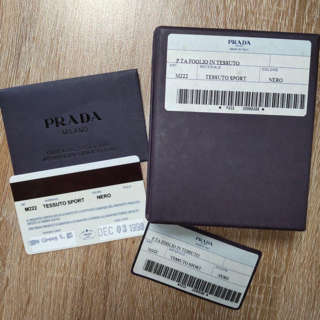 PRADA ブラック ナイロン 6連 キーケース 箱付き 三角ロゴプレート