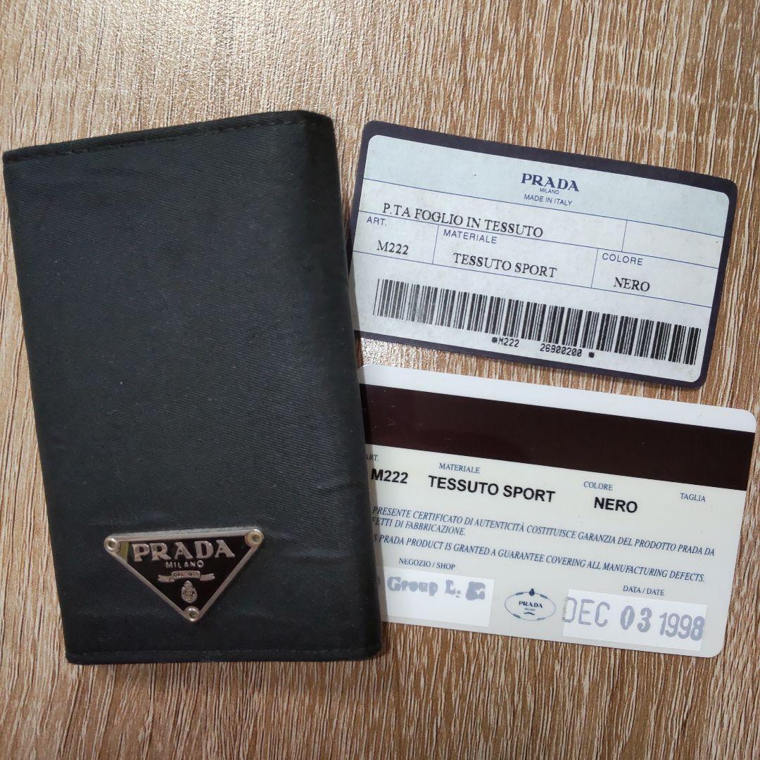PRADA ブラック ナイロン 6連 キーケース 箱付き 三角ロゴプレート