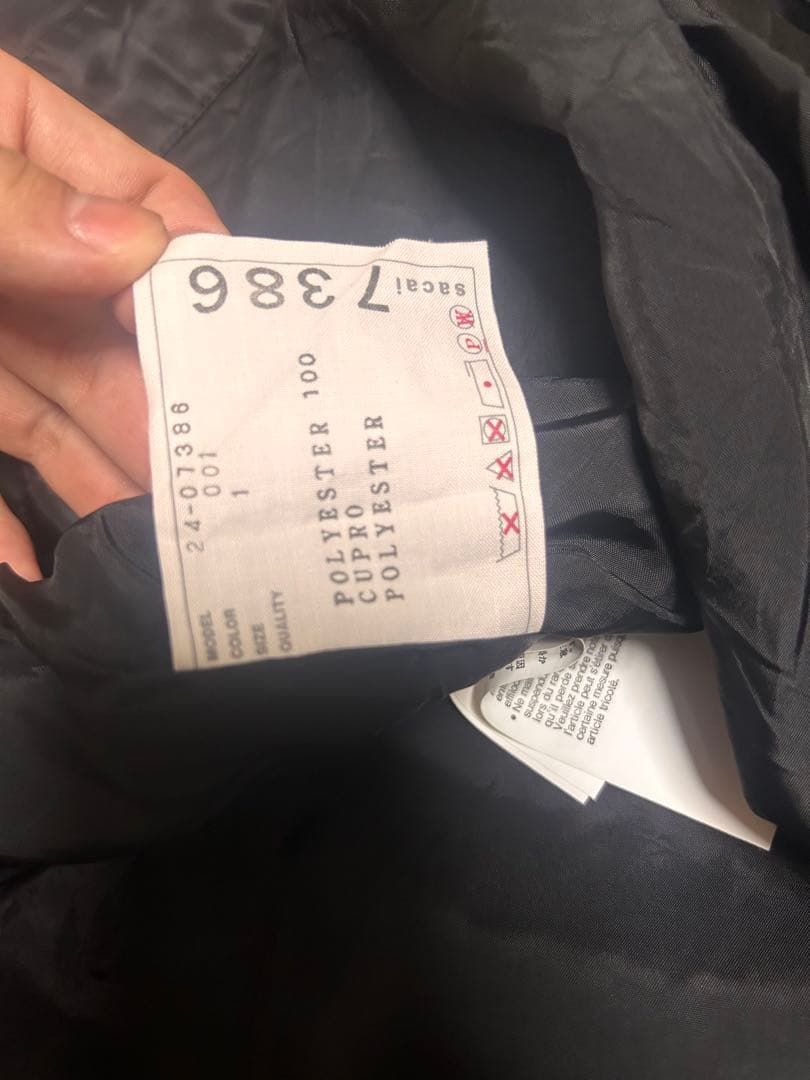 sacai 24ss スカート