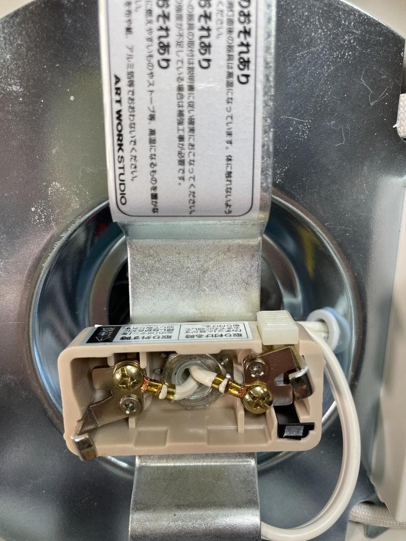 K♢♢1048 ART WORK STUGIO シーリングランプ AW-0359 - メルカリ