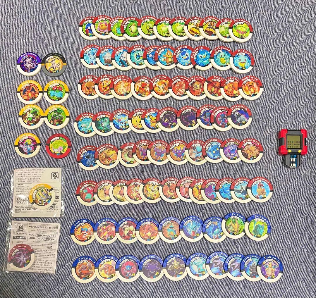 ポケモンバトリオ 90個セット まとめ売り - メルカリ