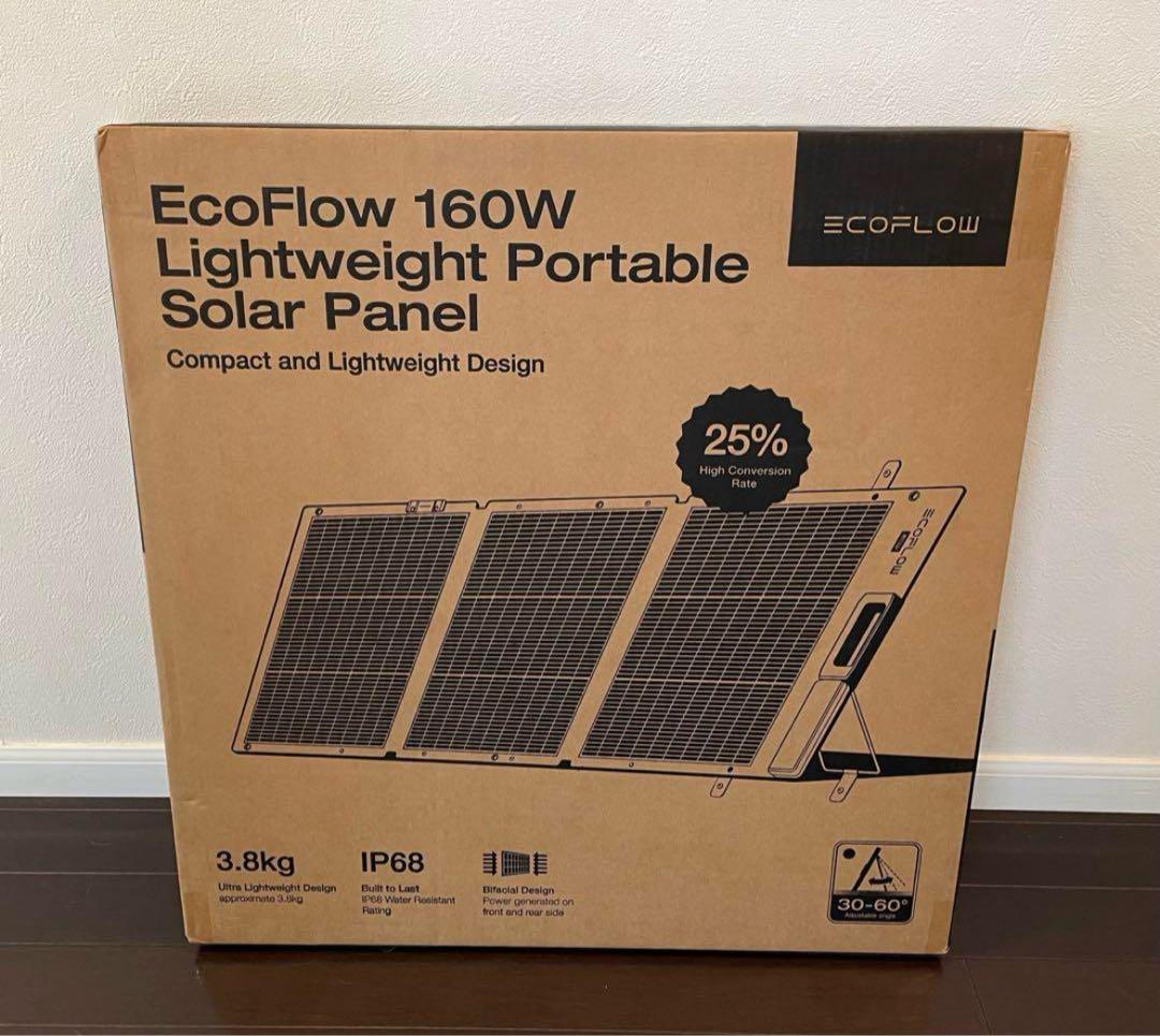 新製品 EcoFlow 160W 軽量両面 ソーラーパネル
