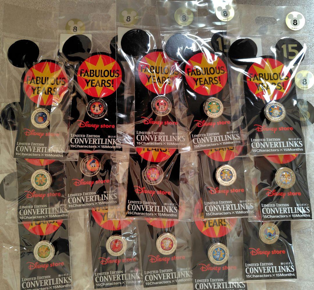 【未使用未開封】225個 全種　ディズニーストア15周年　飾りボタン