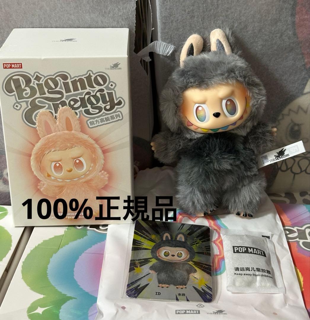 POP MART LABUBUエナジーラブブシークレット ID 本我
