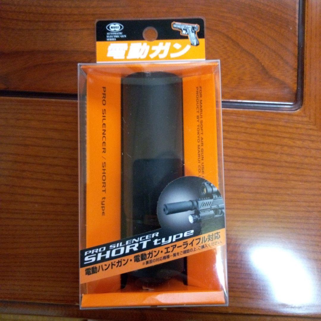 東京マルイVSR-10ライフルの付属品セット全部新品です