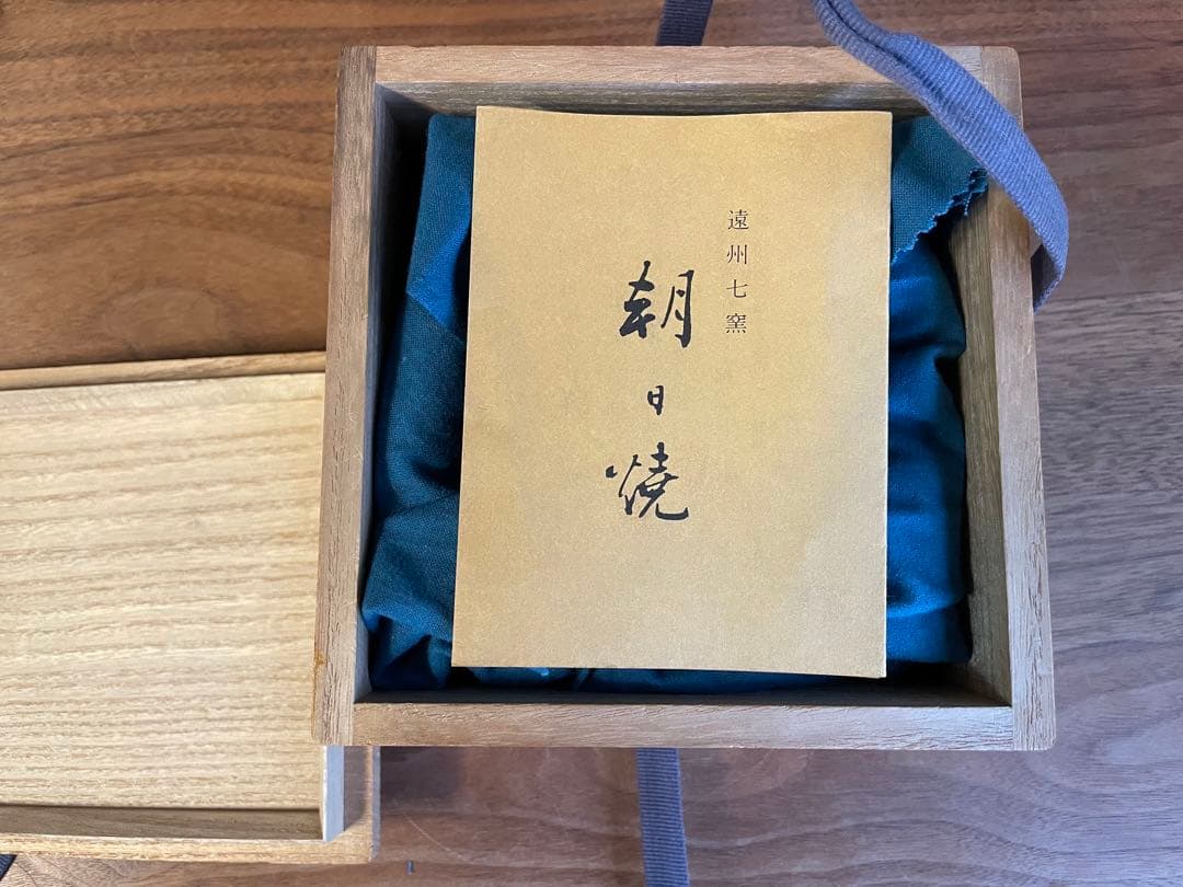 十四代朝日豊斎】梅華皮はぜ釉茶碗 - メルカリ