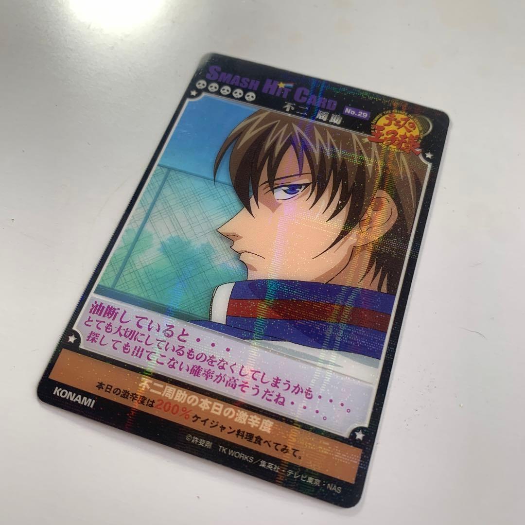 【激レア】不二周助 黒縁レア スマッシュヒットカード テニスの王子様 グッズ