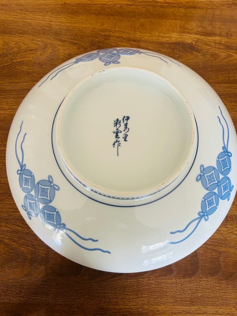 伊万里焼 桜模様 浅皿